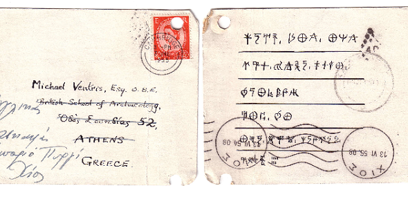 None Postcard from Chadwick to Ventris